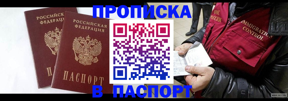 регистрация для школы в Марий Эл