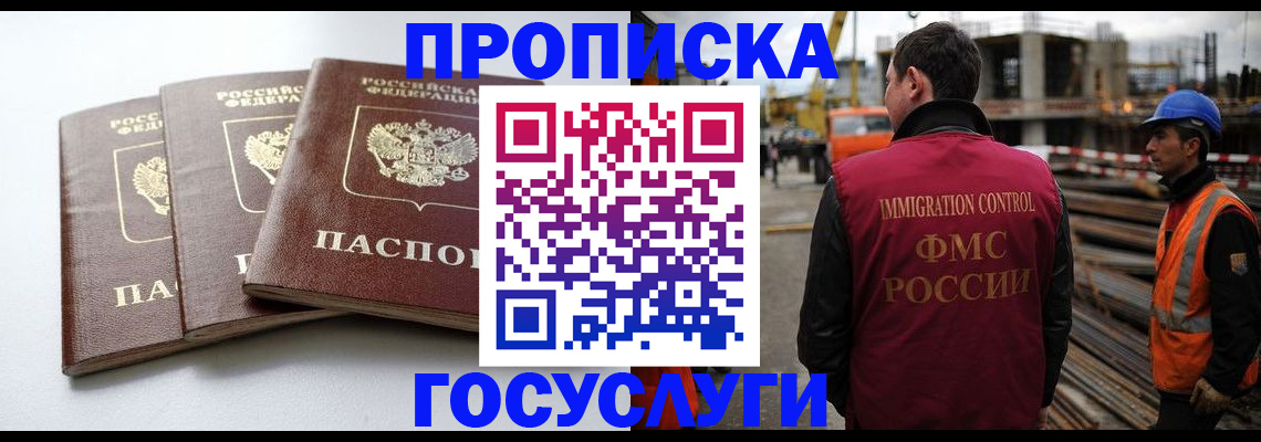 регистрация для дет. сада в Марий Эл